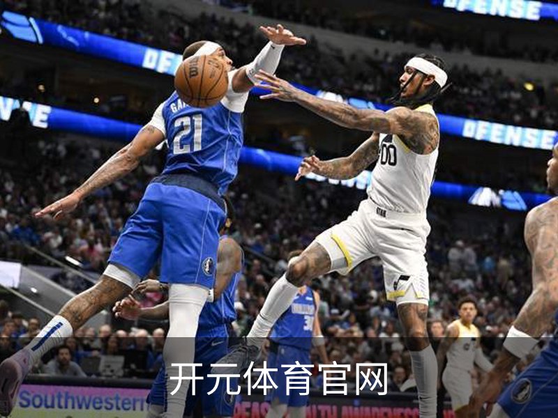 走进开元体育官网